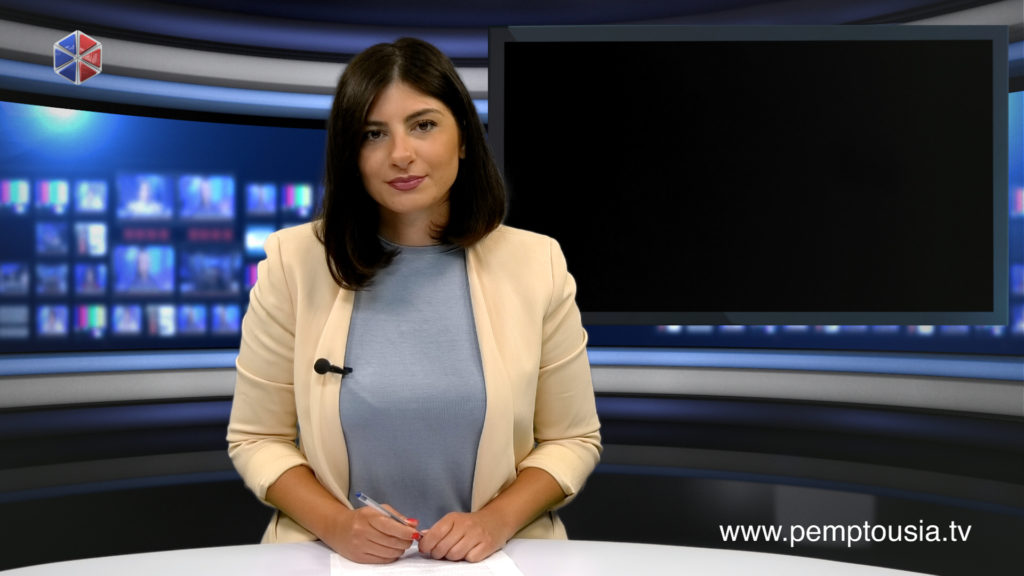 Παρακολουθήστε το μεσημβρινό δελτίο ειδήσεων