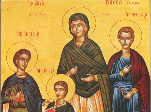 21 Αυγούστου: Μνήμη της Αγίας Βάσσης και των τριών τέκνων αυτής