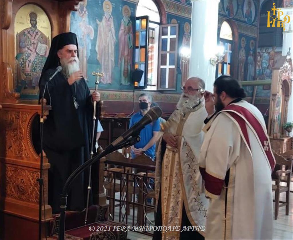 Άρτης: «Aσφαλής είναι όποιος αναθέτει την ζωή του στον Θεό»