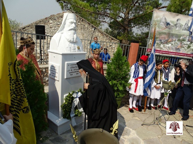 Τα Χρύσαφα τίμησαν το άξιο τέκνο τους Ιγνάτιο Ουγγροβλαχίας