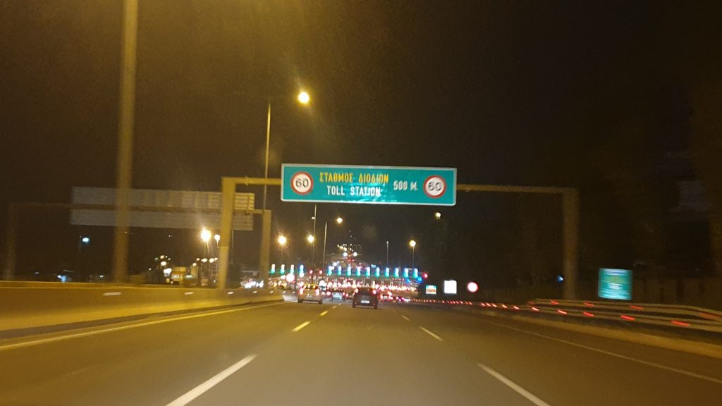 Ανακοίνωση για διακοπές κυκλοφορίας στην Αθηνών-Λαμίας