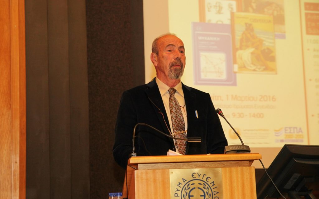 Το Πατριαρχείο Ιεροσολύμων για τον μακαριστό Βυζαντινολόγο Κωνσταντίνο Μανάφη