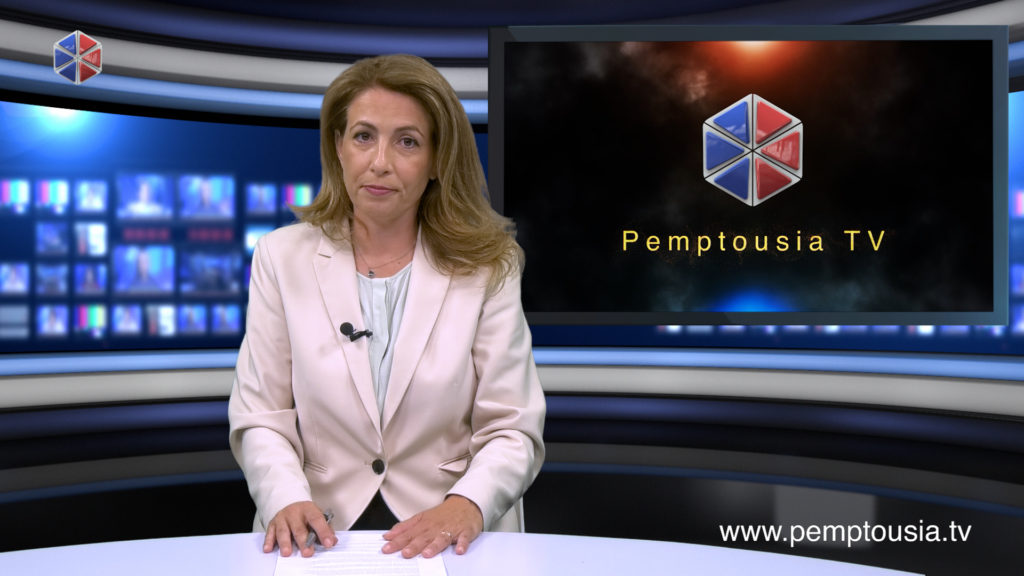 Παρακολουθήστε το βραδινό δελτίο ειδήσεων