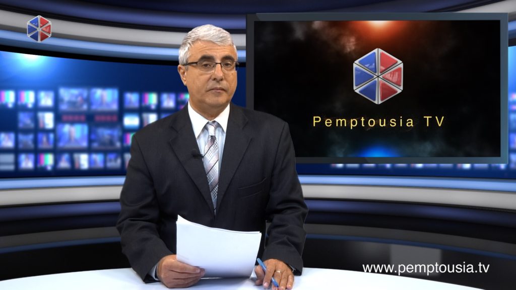 Δείτε το δελτίο ειδήσεων στα Αγγλικά (News in English)