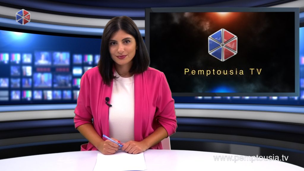 Παρακολουθήστε το βραδινό δελτίο ειδήσεων