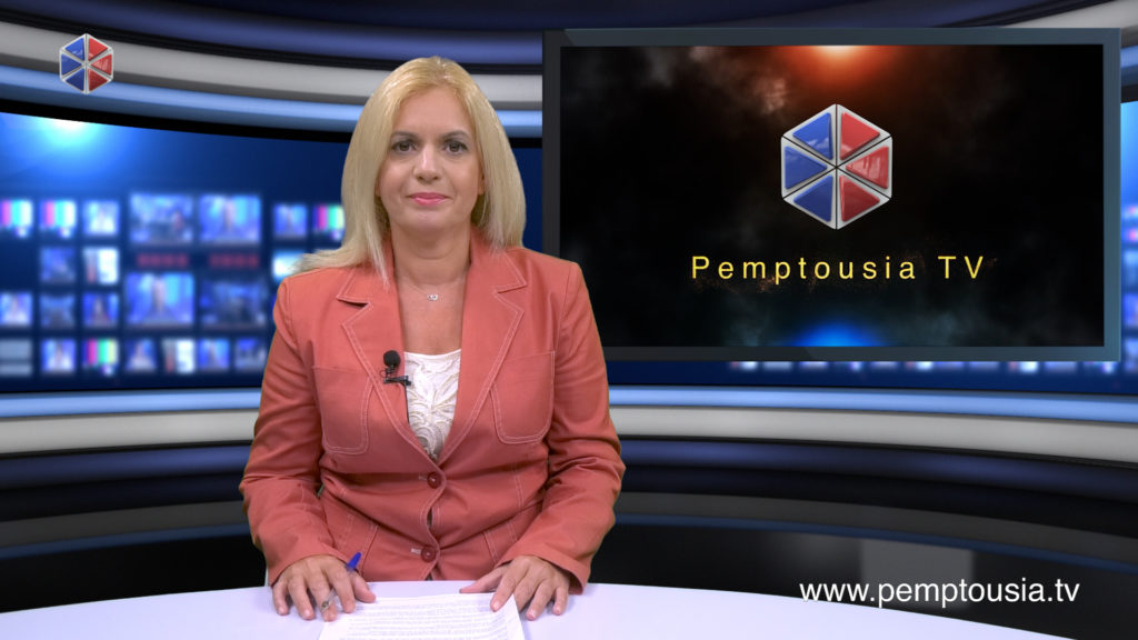 Παρακολουθήστε το βραδινό δελτίο ειδήσεων