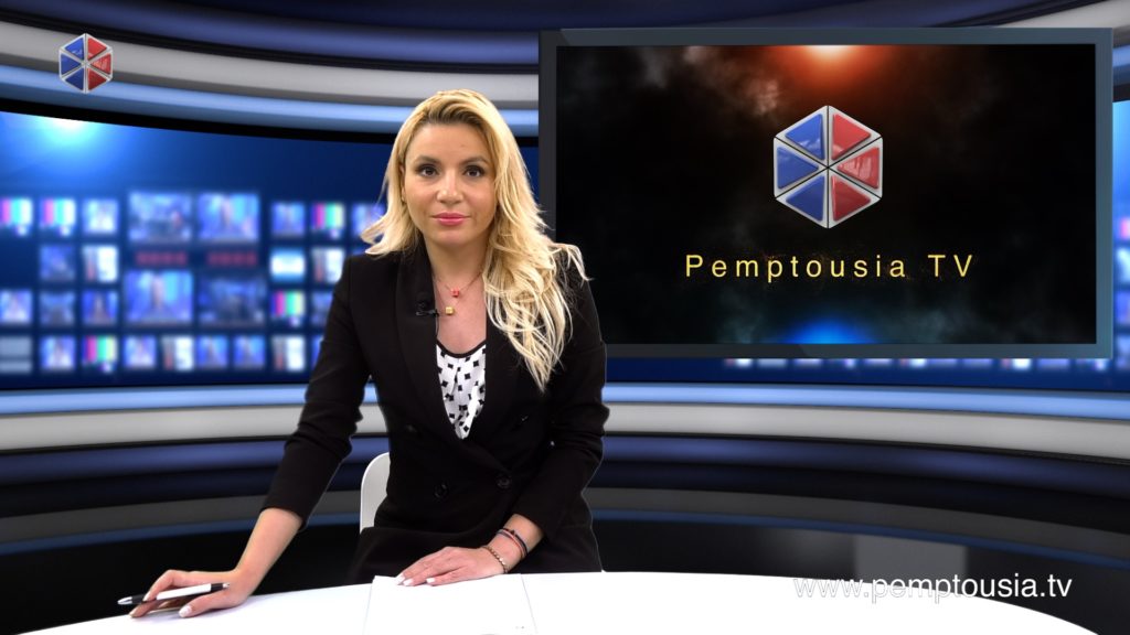 Παρακολουθήστε το βραδινό δελτίο ειδήσεων