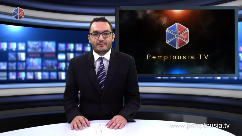 Παρακολουθήστε το μεσημβρινό δελτίο ειδήσεων