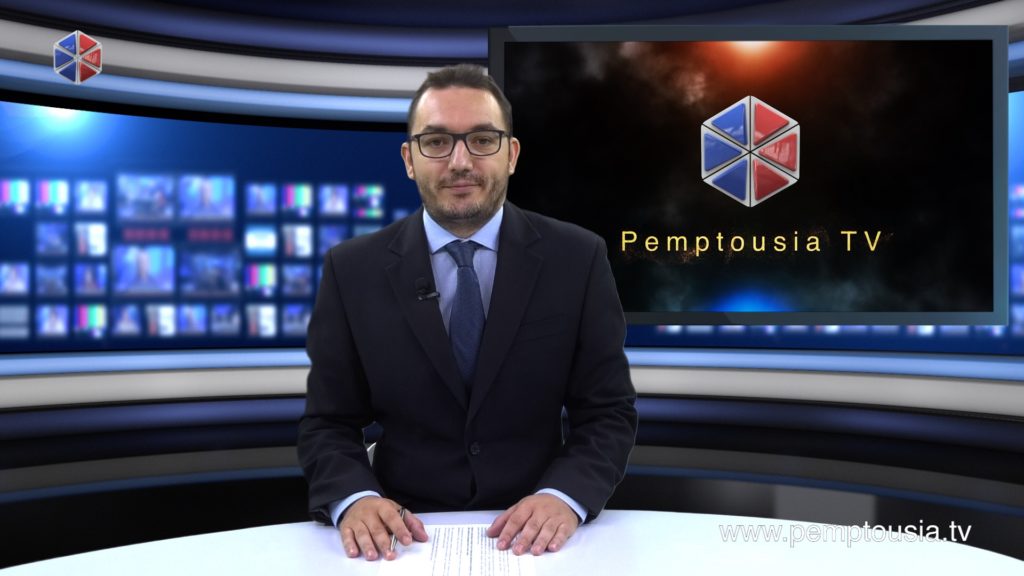 Παρακολουθήστε το μεσημβρινό δελτίο ειδήσεων