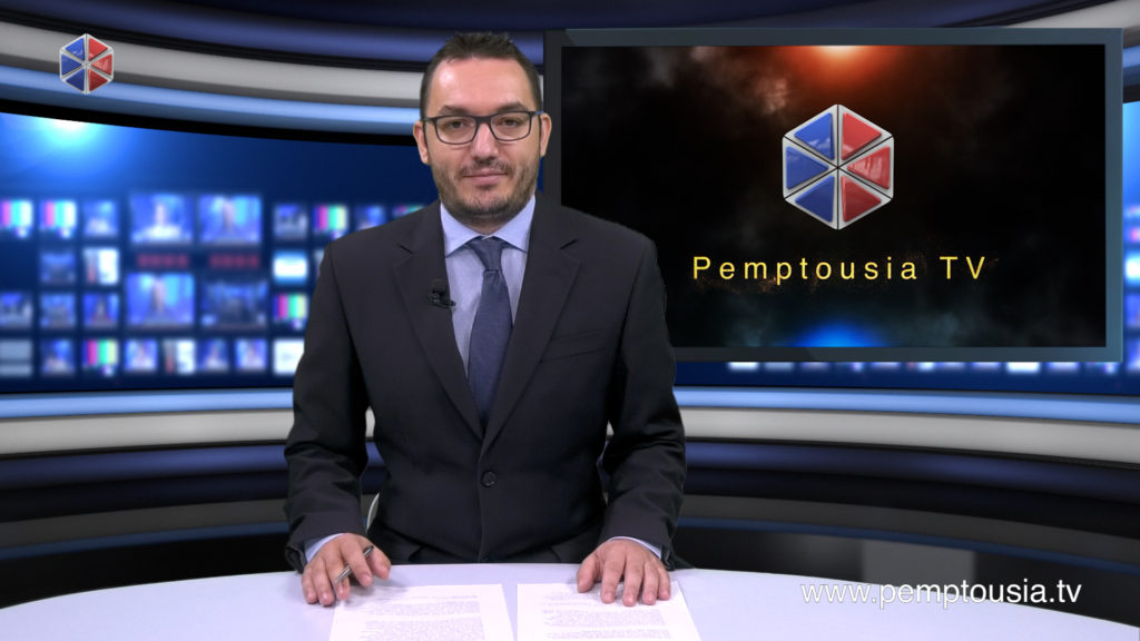 Παρακολουθήστε το μεσημβρινό δελτίο ειδήσεων