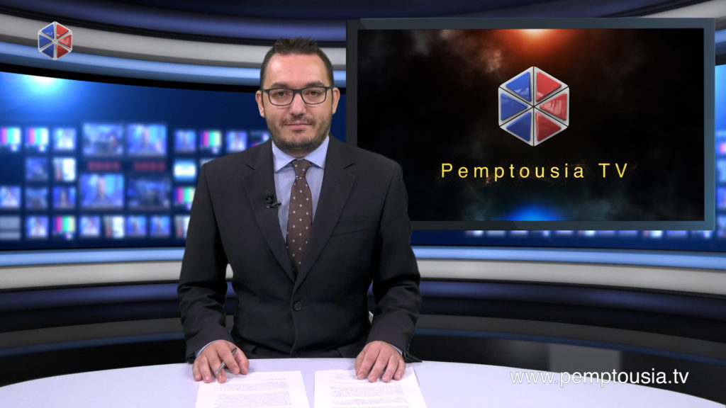 Παρακολουθήστε το βραδινό δελτίο ειδήσεων