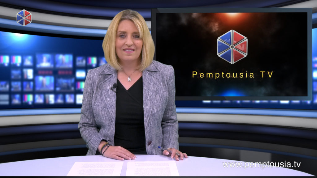 Παρακολουθήστε το βραδινό δελτίο ειδήσεων