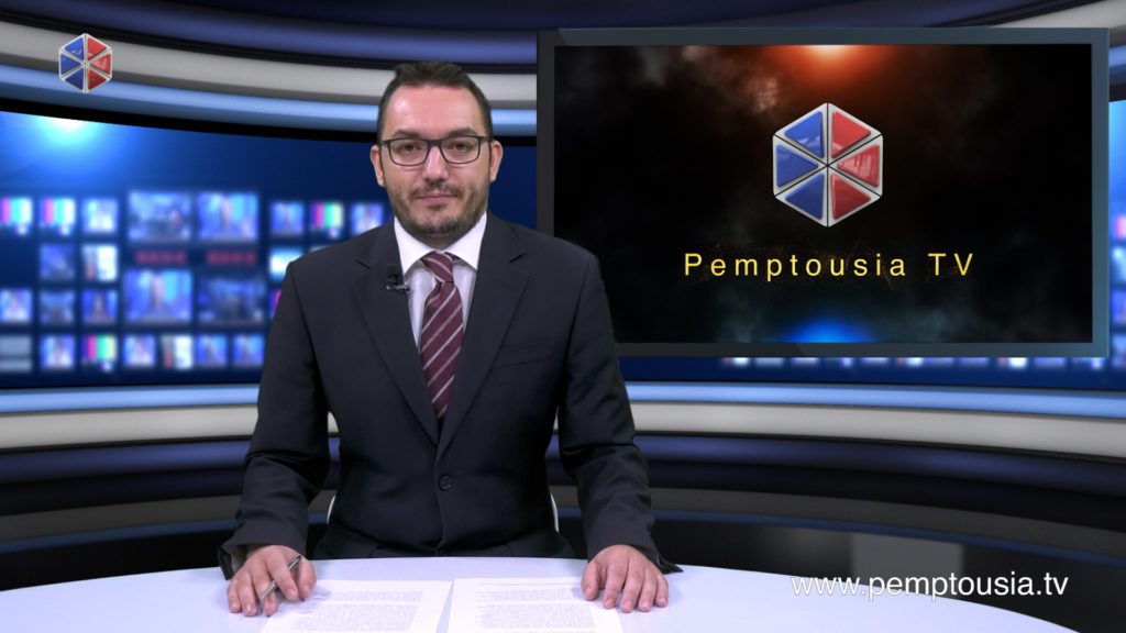 Παρακολουθήστε το μεσημβρινό δελτίο ειδήσεων