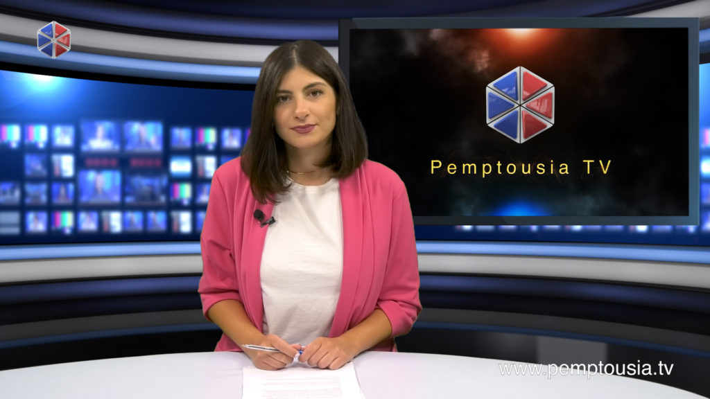 Παρακολουθήστε το βραδινό δελτίο ειδήσεων