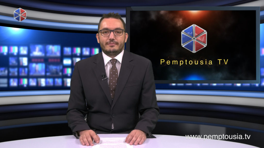 Παρακολουθήστε το μεσημβρινό δελτίο ειδήσεων