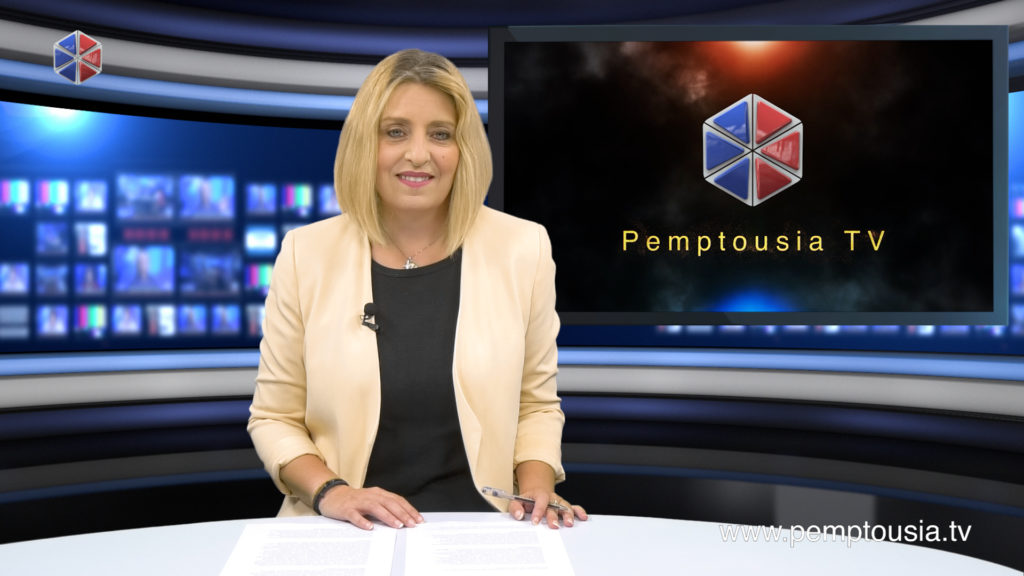 Παρακολουθήστε το βραδινό δελτίο ειδήσεων