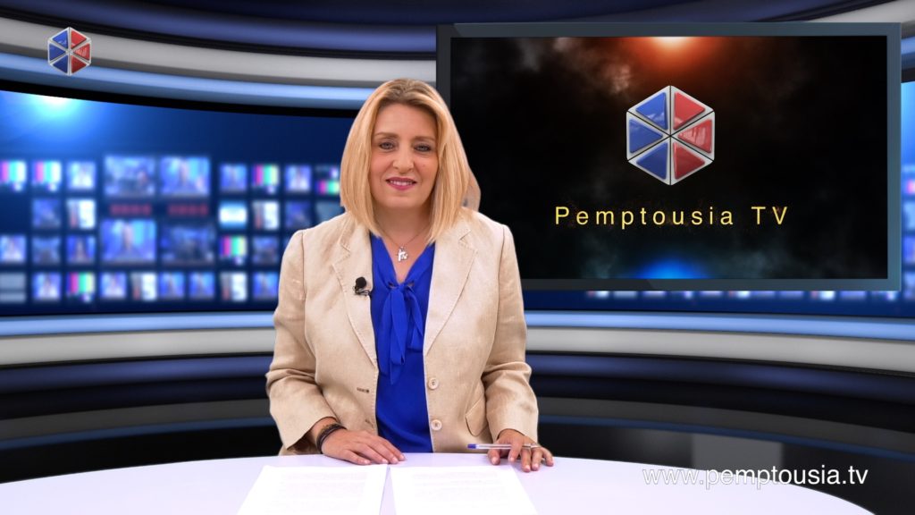 Παρακολουθήστε το μεσημβρινό δελτίο ειδήσεων