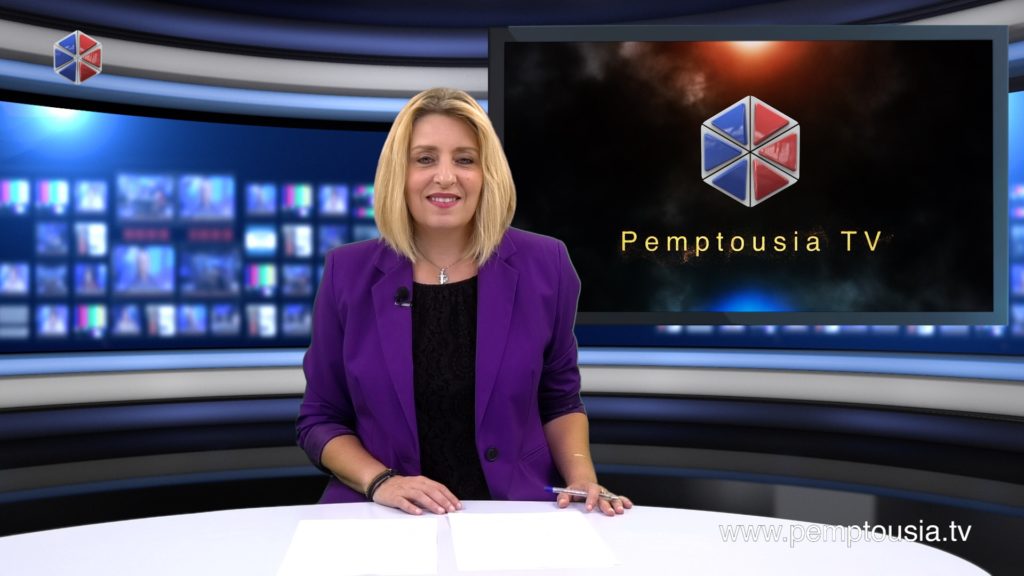 Παρακολουθήστε το βραδινό δελτίο ειδήσεων