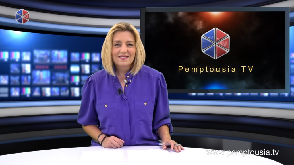 Παρακολουθήστε το μεσημβρινό δελτίο ειδήσεων