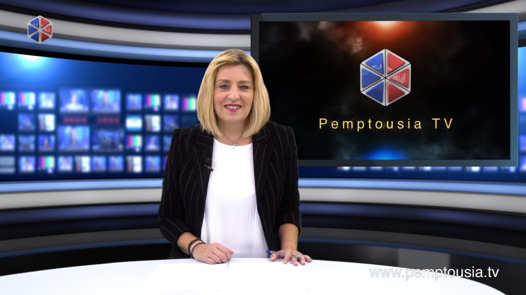 Παρακολουθήστε το βραδινό δελτίο ειδήσεων