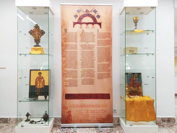 Βουλγαρία: Έκθεση για την Ορθοδοξία στην Αγχίαλο