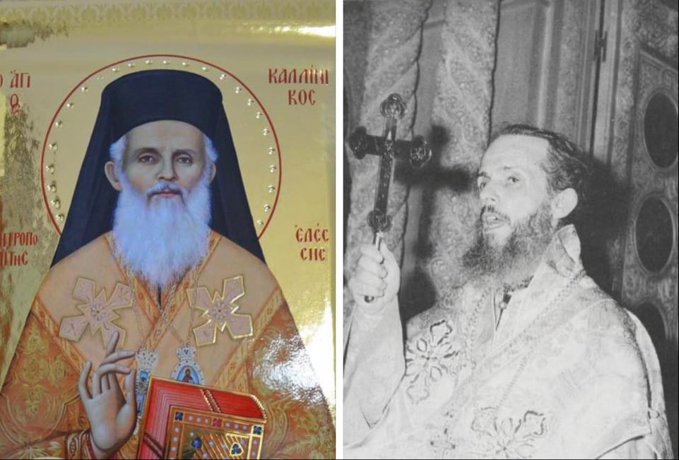 Εορτασμός Αγίου Καλλινίκου Εδέσσης στο Παραλίμνι