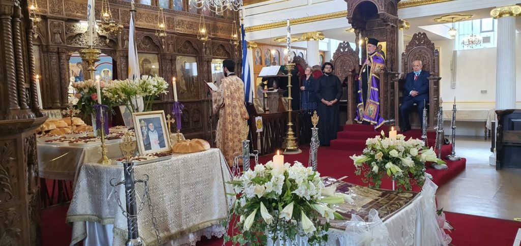 Μνημόσυνο μακαριστού Αρχιμανδρίτου Σωφρονίου Παπαδοπούλου στο Λονδίνο