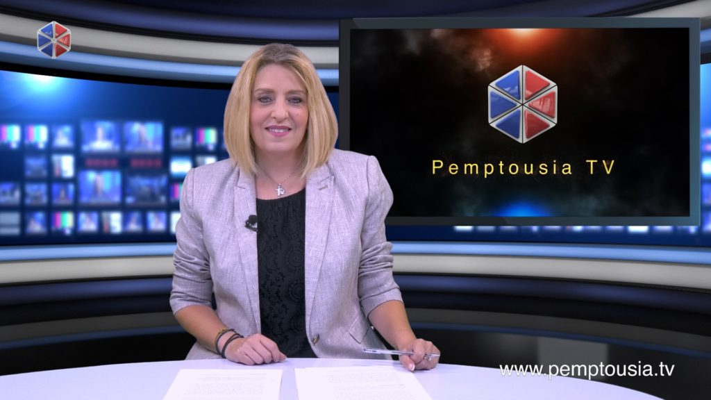 Παρακολουθήστε το βραδινό δελτίο ειδήσεων