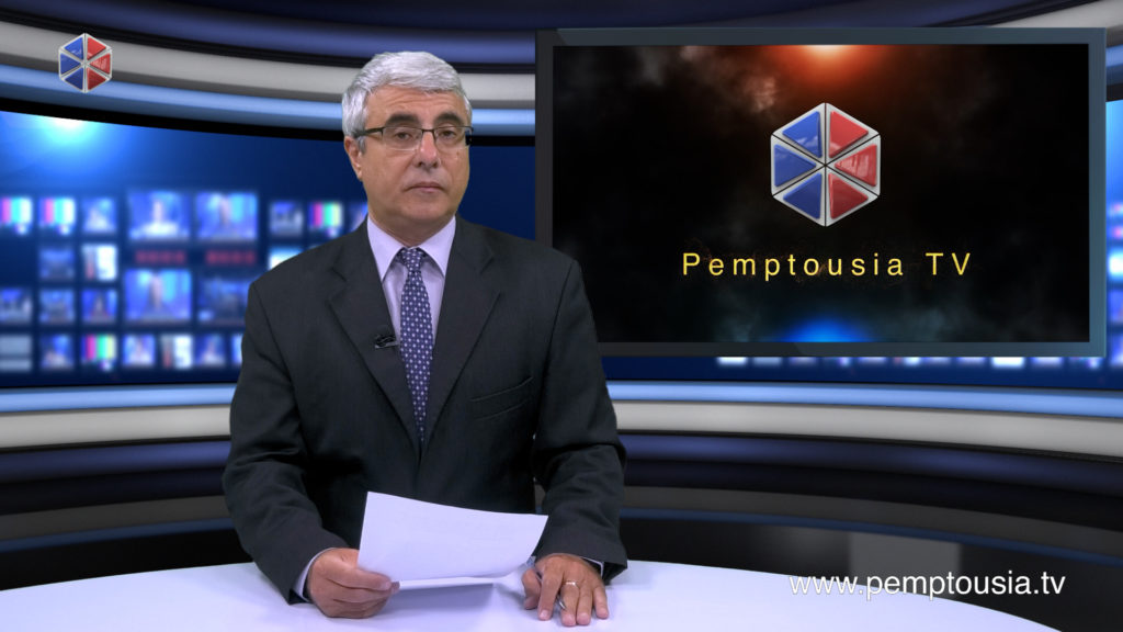 Δείτε το δελτίο ειδήσεων στα Αγγλικά (News in English)