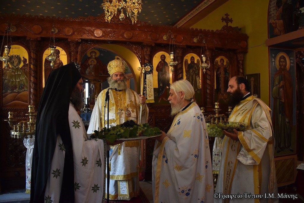 Ευλογήθηκαν οι καρποί σταφυλών στην Ιερά Μητρόπολη Μάνης