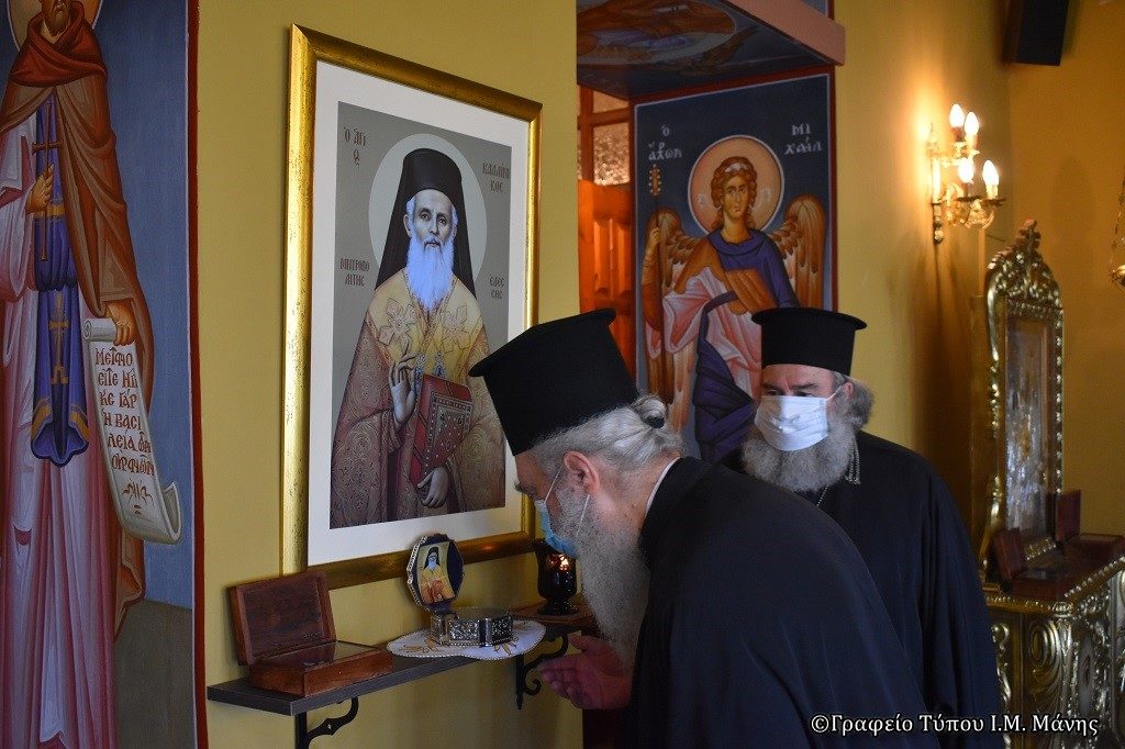 Στηρίζει την Ιερά Μητρόπολη Μάνης ο Μονεμβασίας Ευστάθιος