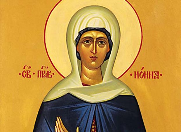 Fore-feast of the Transfiguration of our Lord and Savior Jesus Christ