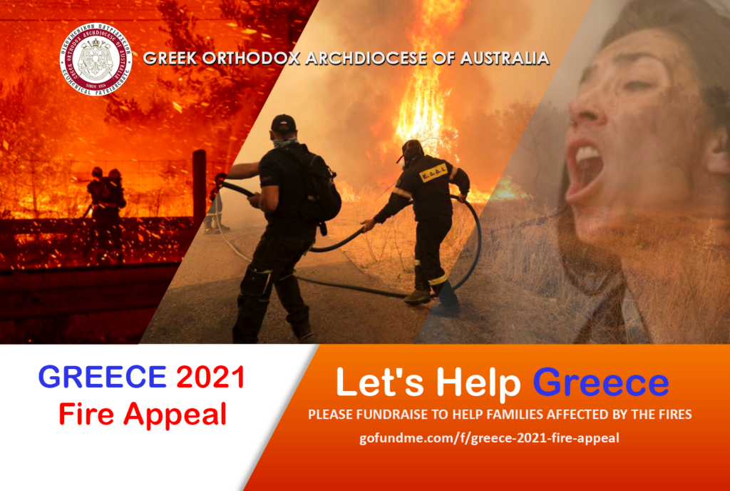 A helping hand to the fire victims in Greece by the people of Australia