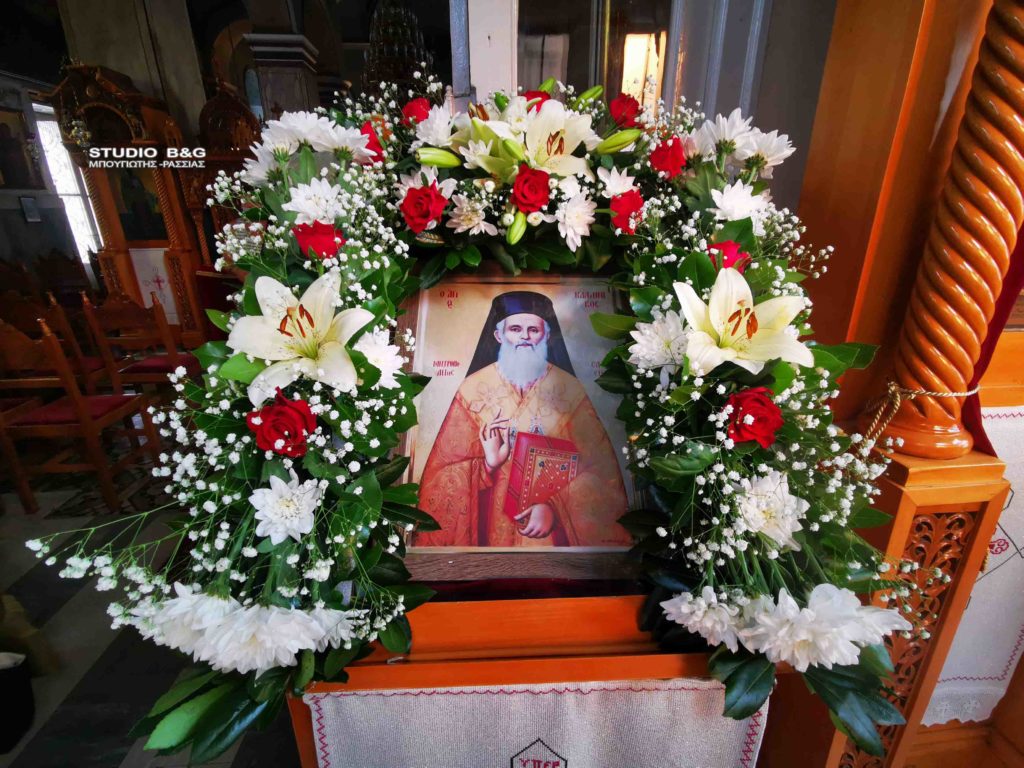 Η γιορτή του νέου Αγίου Καλλινίκου στην Κοίμηση Θεοτόκου Άργους