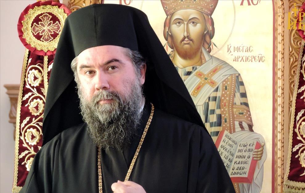 Σερρών Θεολόγος για τις φωτιές: «Κύριε, σῶσον ἡμᾶς, ἀπολλύμεθα» (Μτθ. η,25)