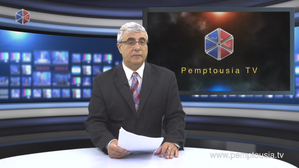 Δείτε το δελτίο ειδήσεων στα Αγγλικά (News in English)