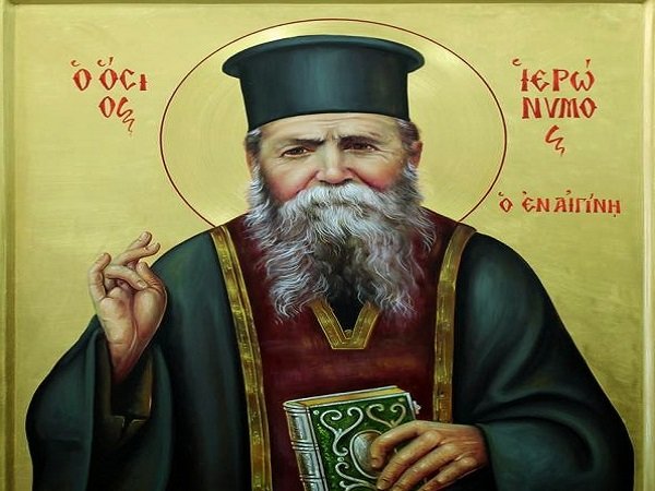 Γέροντας Ιερώνυμος: “Οι άγιοι τα βίωναν αυτά που έγραφαν και εδίδασκαν”
