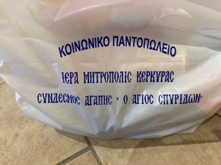 Η Μητρόπολη Κερκύρας δίπλα στις δοκιμαζόμενες οικογένειες του νησιού