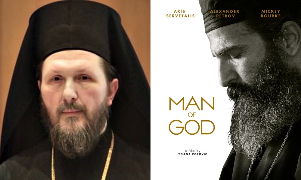 Η Μητρόπολη Γλυφάδας πατρικά παροτρύνει για το “MAN OF GOD”