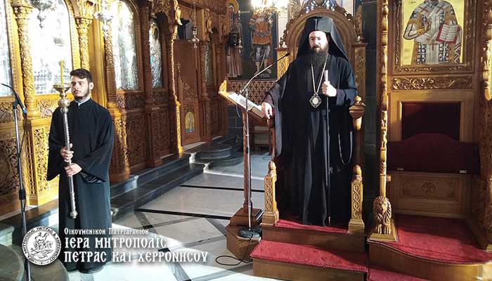 Μητροπολίτης Πέτρας: «Ο Αύγουστος είναι ο μήνας της Παναγίας μας»
