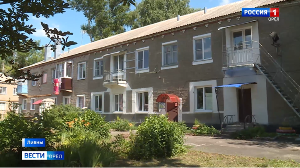 В Ливнах при участии Церкви откроют дом сопровождаемого проживания
