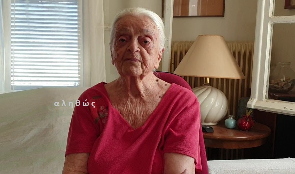 Εγκαίνια Έκθεσης προς τιμήν της Μαρίας Ρουσέα