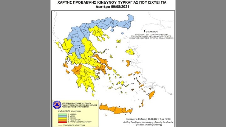 Πολύ υψηλός κίνδυνος πυρκαγιάς πάλι αύριο σε Εύβοια, Αττική, Ηλεία και άλλες 5 περιφέρειες