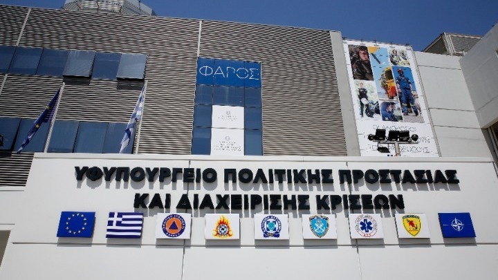 Πολιτική Προστασία: Υψηλός κίνδυνος πυρκαγιάς για αύριο σε πέντε περιφέρειες