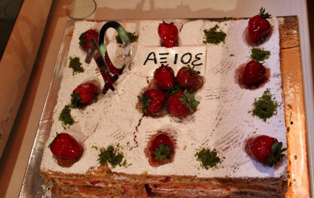 10ετηρίδα του Σεβασμιωτάτου Μητροπολίτου Γέροντος Δέρκων