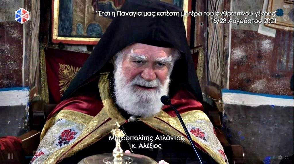 «Έτσι η Παναγία μας κατέστη Μητέρα του ανθρωπίνου γένους»