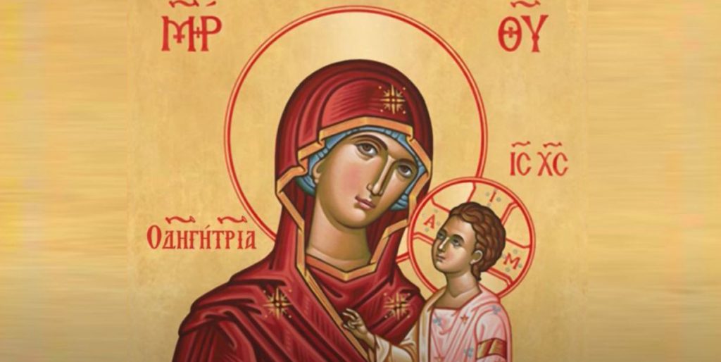 Αρχιμανδρίτης Ιάκωβος Κανάκης: “Γιατί η Παναγία ονομάζεται Θεοτόκος;”