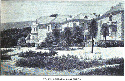 Φωτιά στο Τατόι: Τα καμμένα θερινά ανάκτορα, οι νεκροί και η φυγάδευση του Βασιλιά