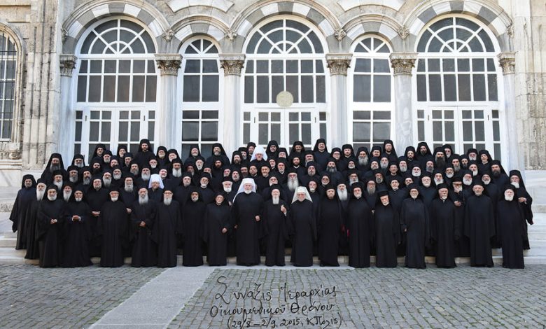 Το πρόγραμμα της Συνάξεως της Ιεραρχίας του Οικ. Θρόνου