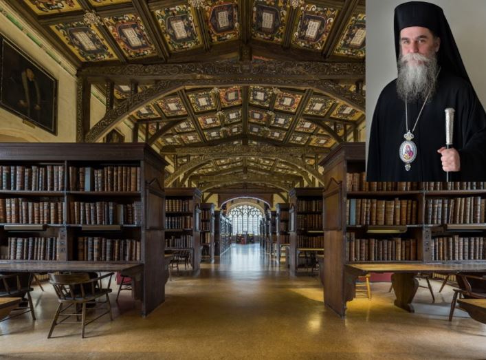 Συγχαρητήριο μήνυμα Μητροπολίτη Άρτης στους επιτυχόντες των Πανελλαδικών εξετάσεων